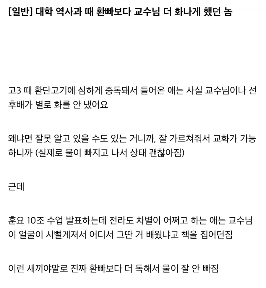서양 판타지 4대 무협.jpg 대표 이미지
