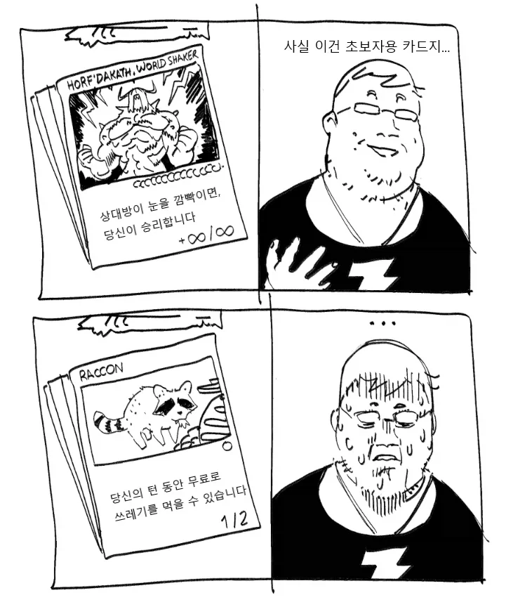 의외로 원작 고증을 잘 지켰던 케이스의 영화 기반 게임 대표 이미지