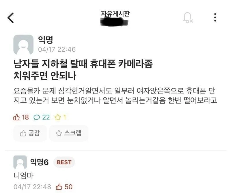 원래 NG였다는 해리포터 장면 이미지 4