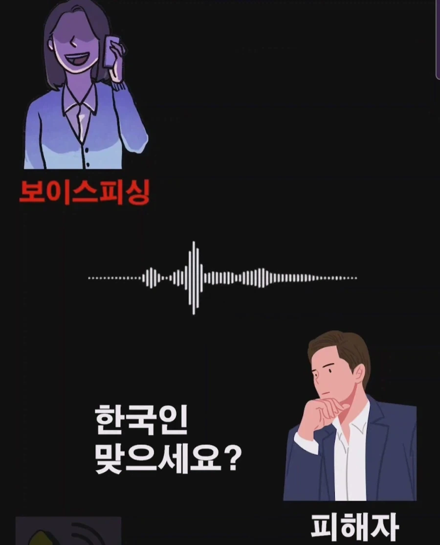 북한이 민주화된 시간선에서 걸려온 전화_3.webp