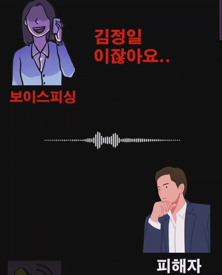 북한이 민주화된 시간선에서 걸려온 전화_5.webp
