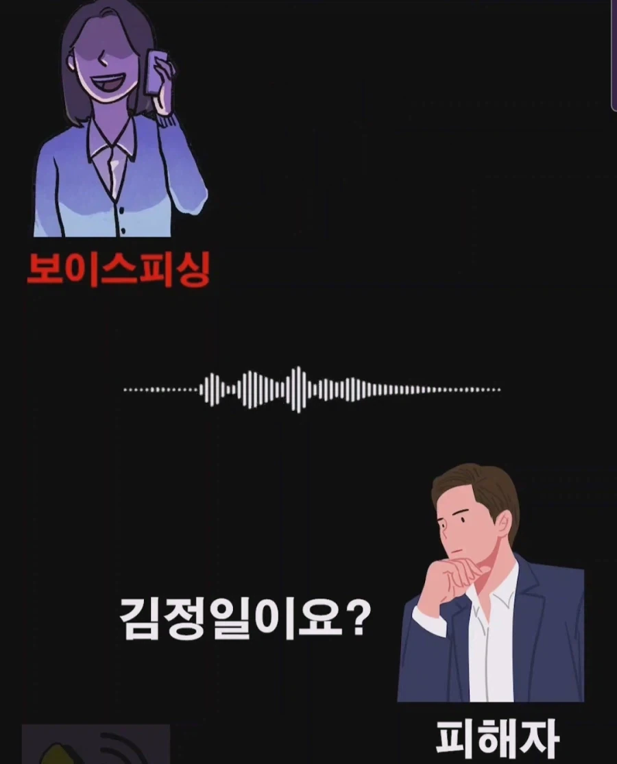 북한이 민주화된 시간선에서 걸려온 전화_6.webp