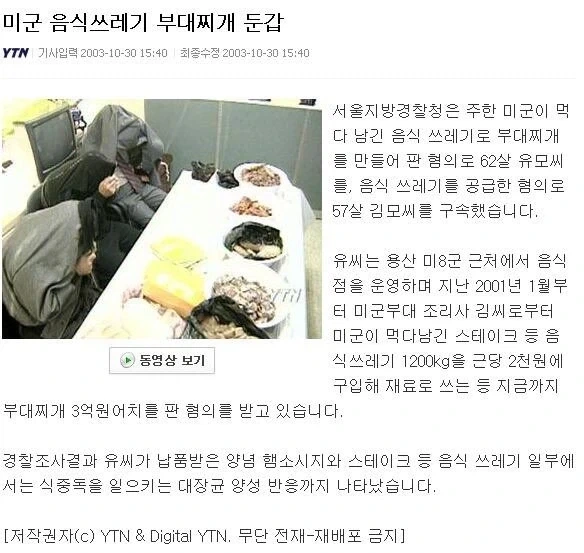 헐. 갑자기 생각난 자동차 타이어 값 아낄 아이디어 이미지 3