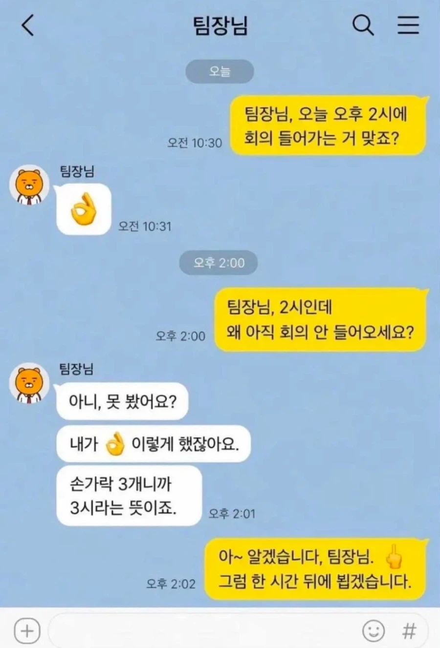 영화 속 어이터지는 월남전 참전 사유.jpg 대표 이미지