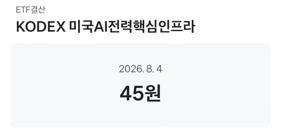 남자 손님 11명 단체의 위엄 대표 이미지