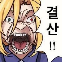 배당금 들어왔다 ㅋㅋ_2.webp
