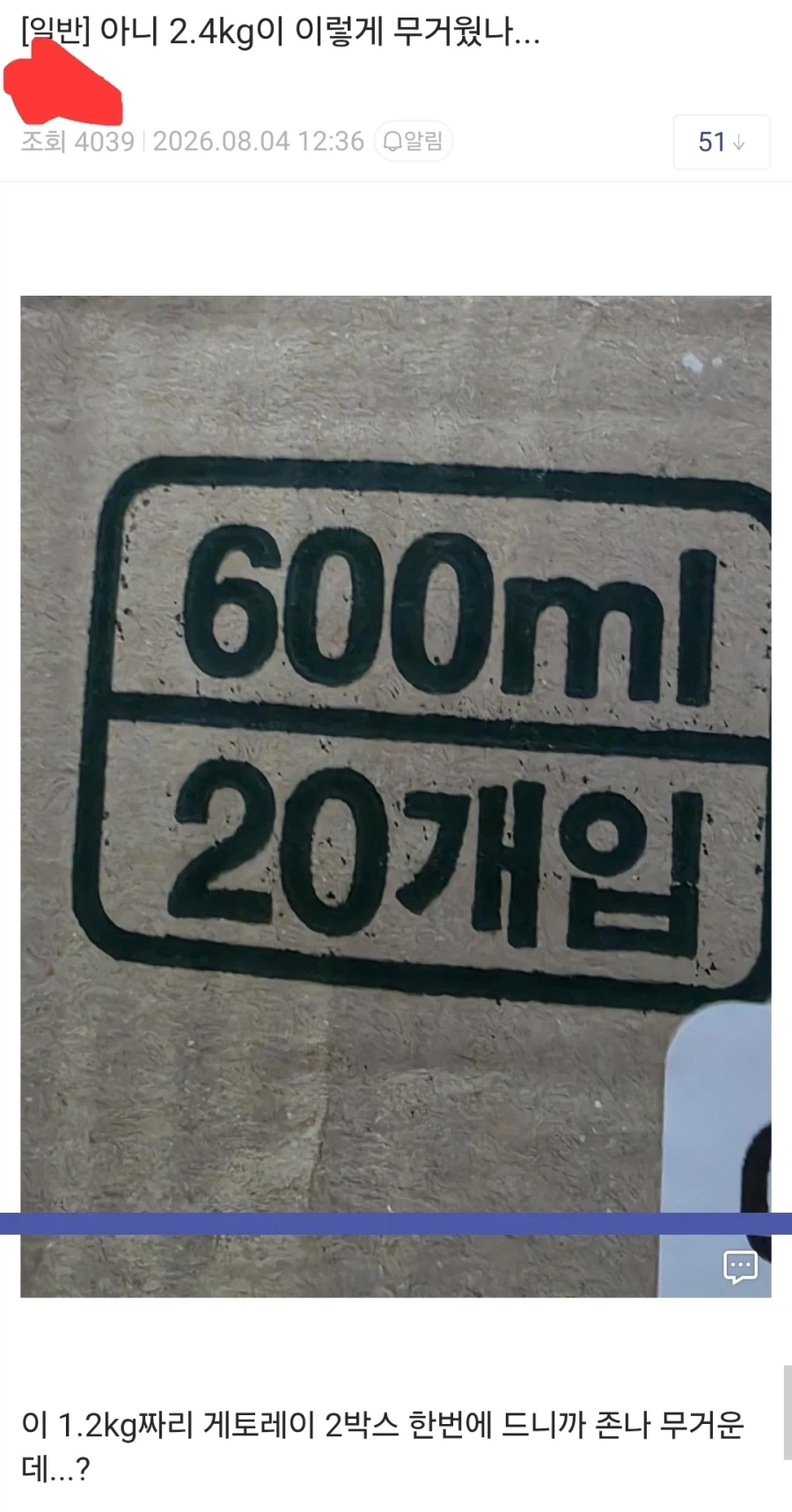 천성이 예민하면 생각을 하지 말아야한다.jpg 이미지 3