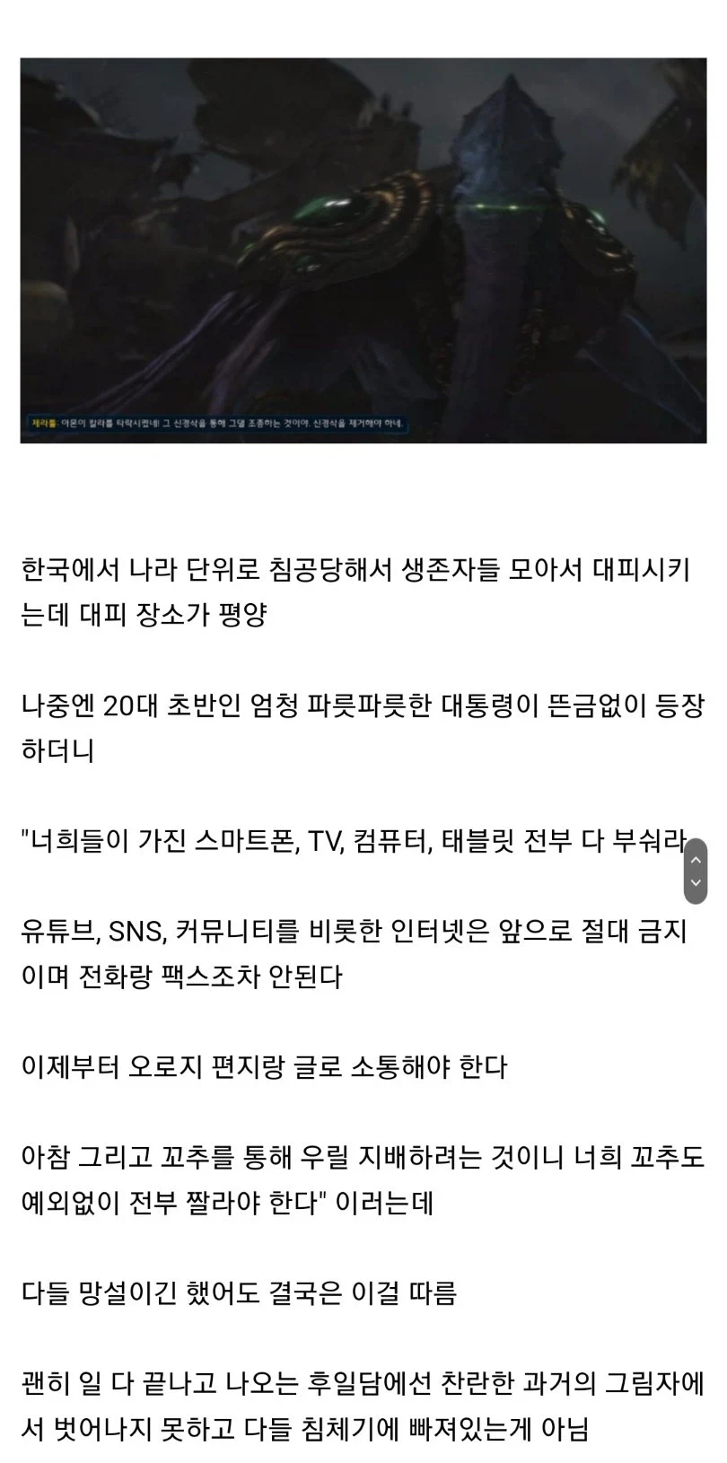 1을 알려주면 1만 하는 신입 세대별 반응.jpg 이미지 2
