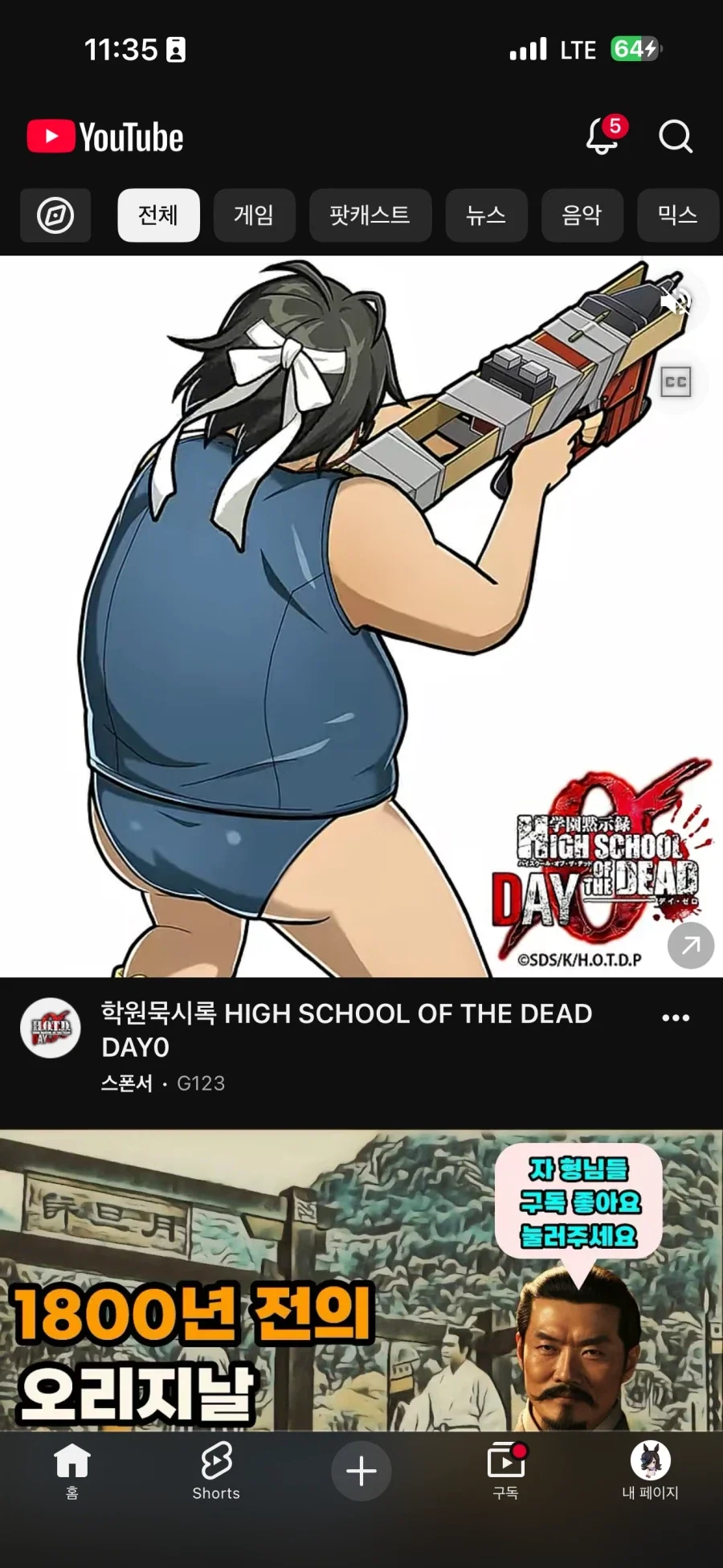 노벨피아 후회집착피폐에 대한 광기를 봤다 대표 이미지