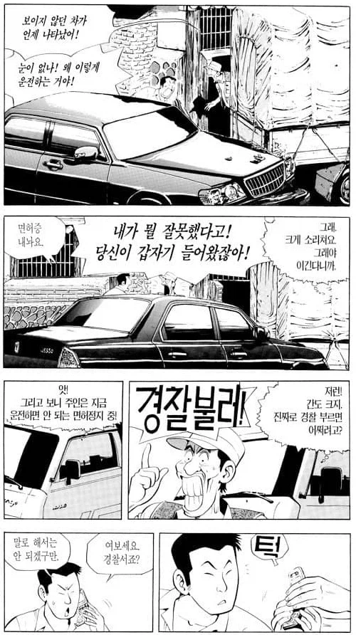 얼마나 충성심이 깊은건지 감도 안옴.jpg 이미지 4