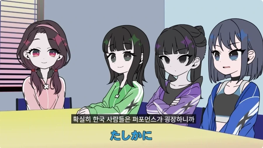 일본작품에 등장한 한국적 요소.JPG_6.webp