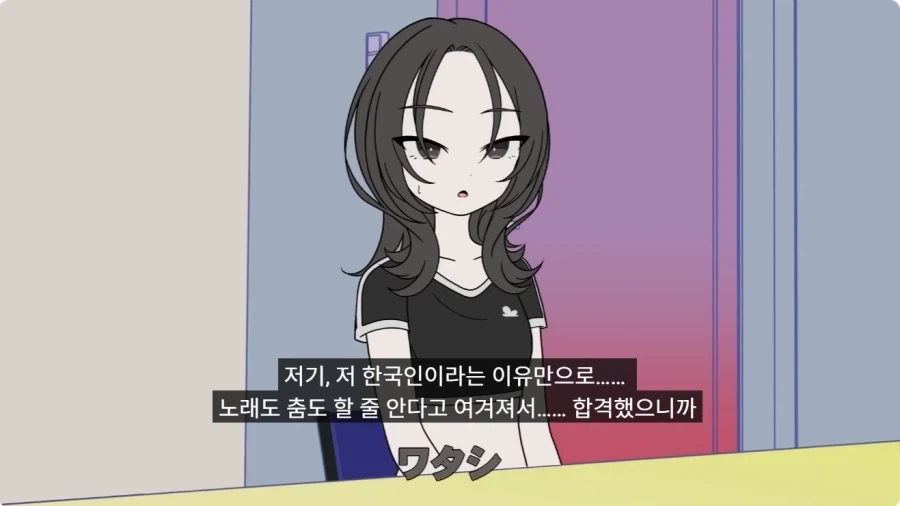일본작품에 등장한 한국적 요소.JPG_13.webp