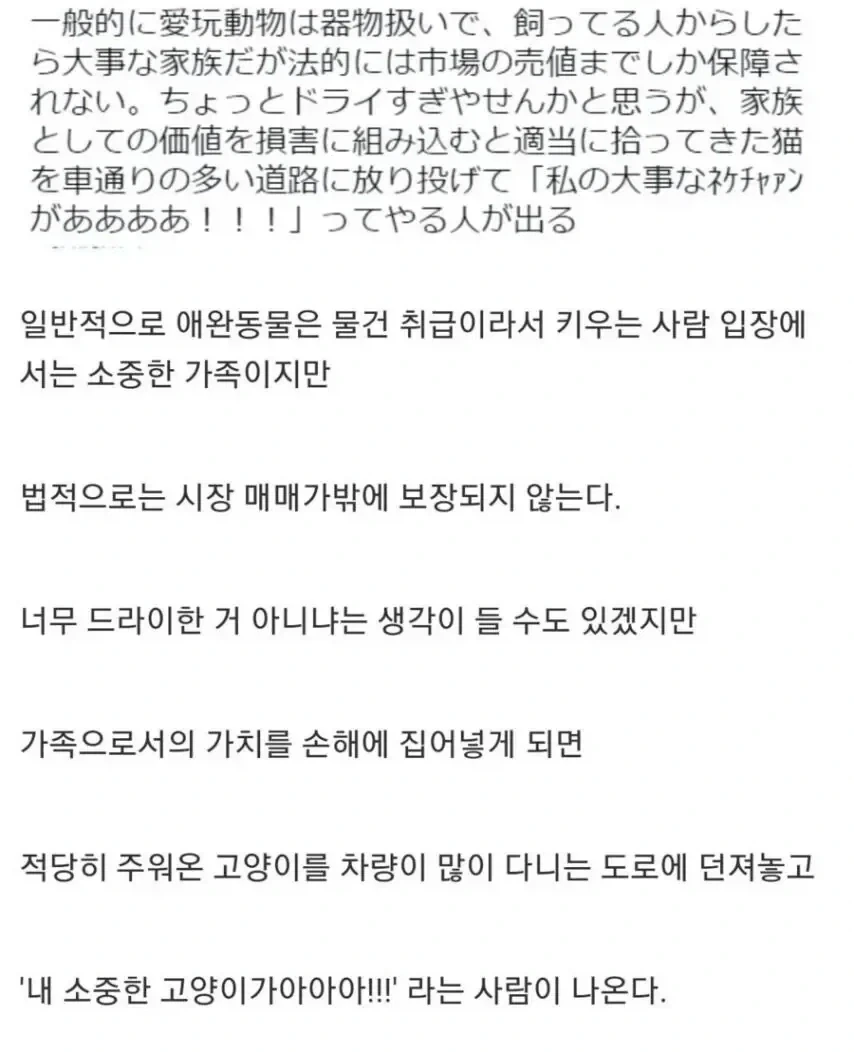 이젠 모르는 사람들이 제법 생긴 테토(보컬로이드)의 기원 대표 이미지