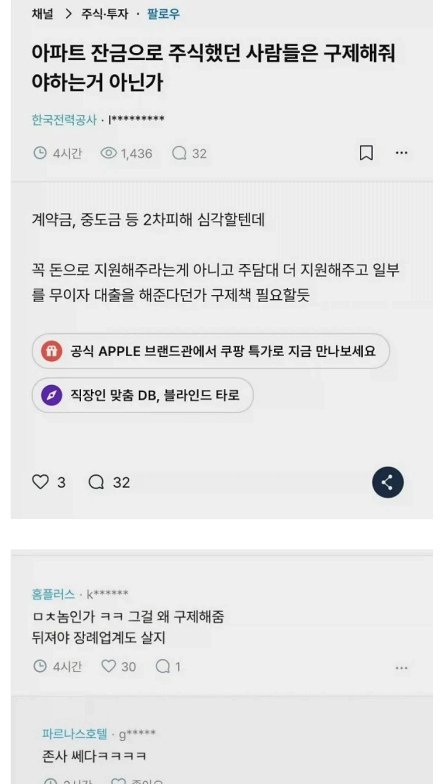 30점 만점에 29점을 쏜 선수.jpg 대표 이미지