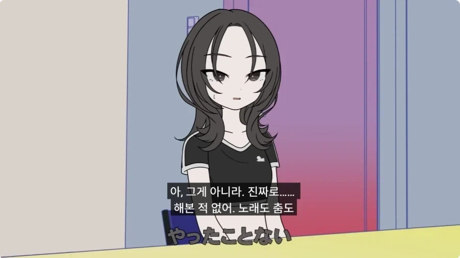 일본작품에 등장한 한국적 요소.JPG_16.webp