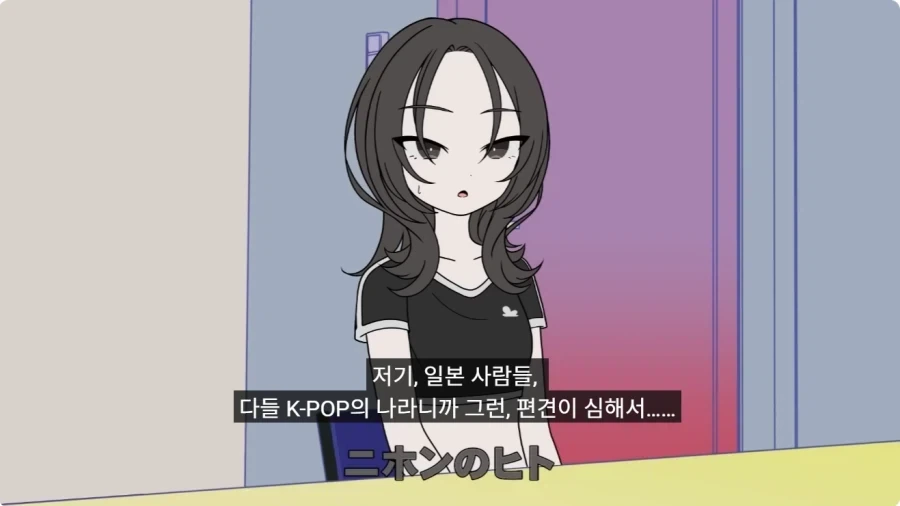 일본작품에 등장한 한국적 요소.JPG_17.webp