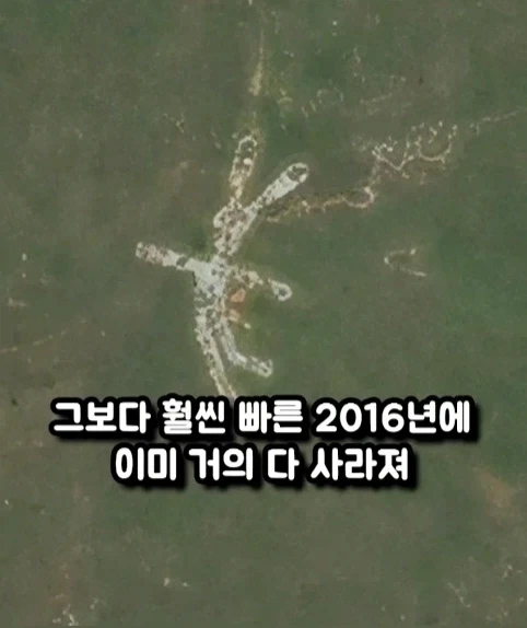 구글 어스에 찍힌 거대 인형 토끼.jpg_12.webp
