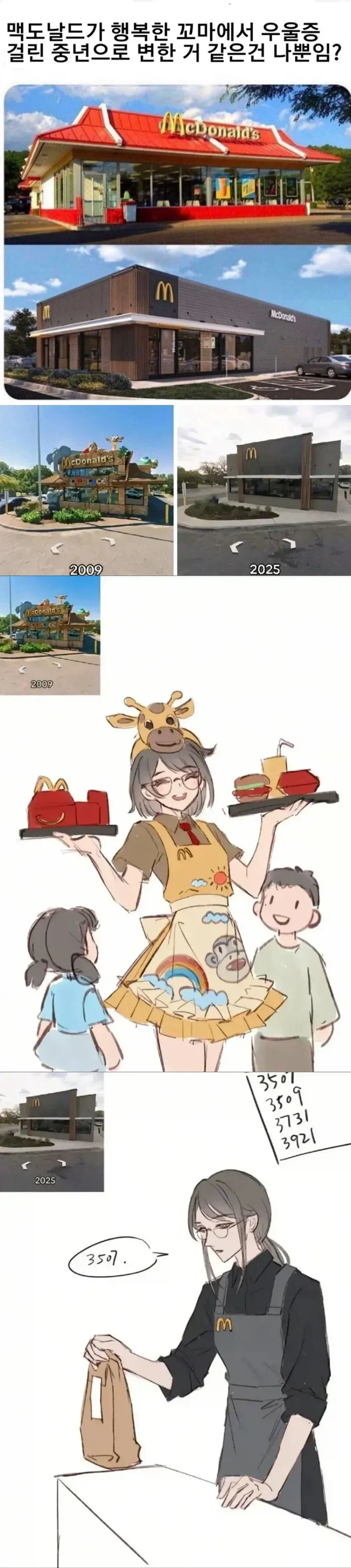 산책 나옴.jpe 대표 이미지