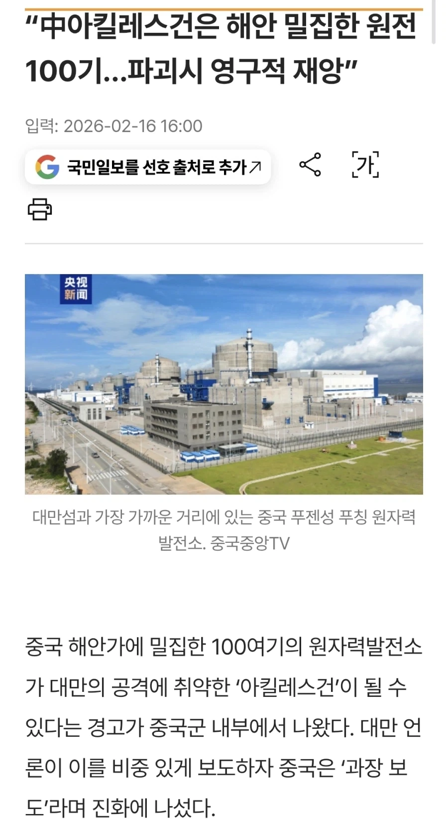 대학교가 지잡대인지 아닌지는 할머니한테 물어보면 됨 ㅎㅎㅎㅎ 이미지 6