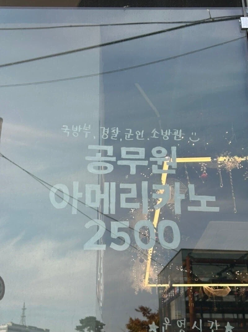 대학교가 지잡대인지 아닌지는 할머니한테 물어보면 됨 ㅎㅎㅎㅎ 이미지 5