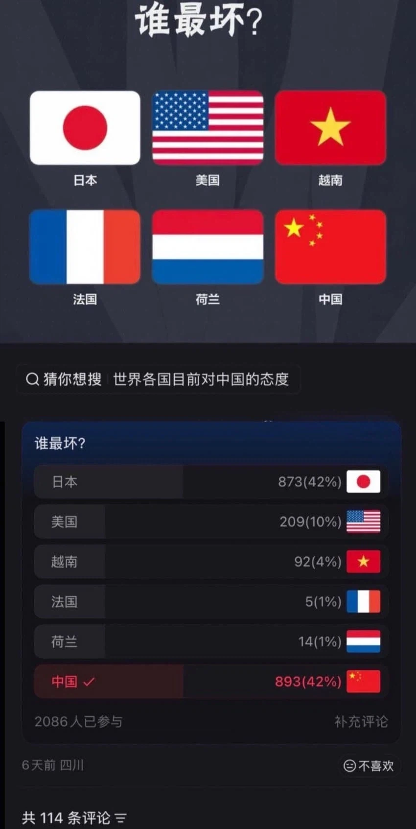대학교가 지잡대인지 아닌지는 할머니한테 물어보면 됨 ㅎㅎㅎㅎ 이미지 3