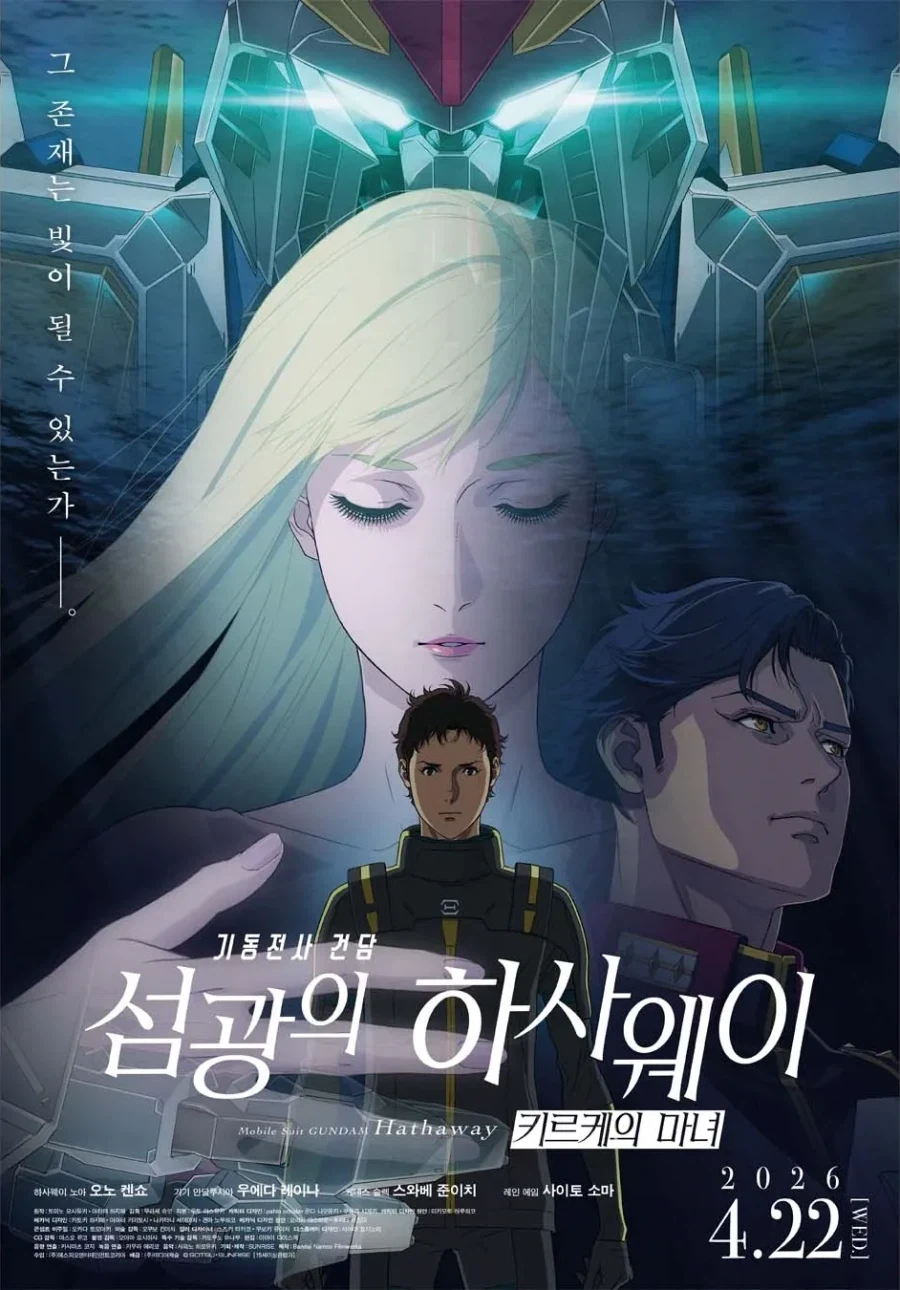 호리데이)동정을 죽이는 옷 이미지 3
