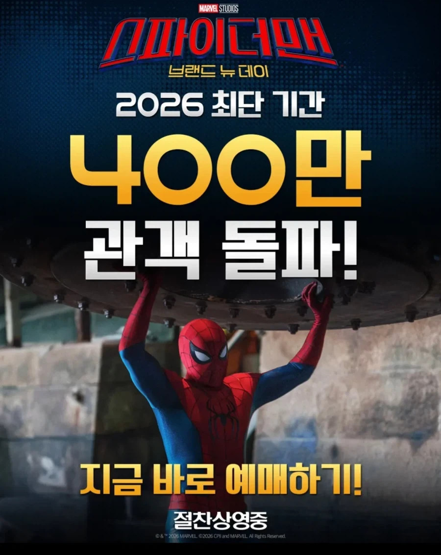 호리데이)동정을 죽이는 옷 대표 이미지