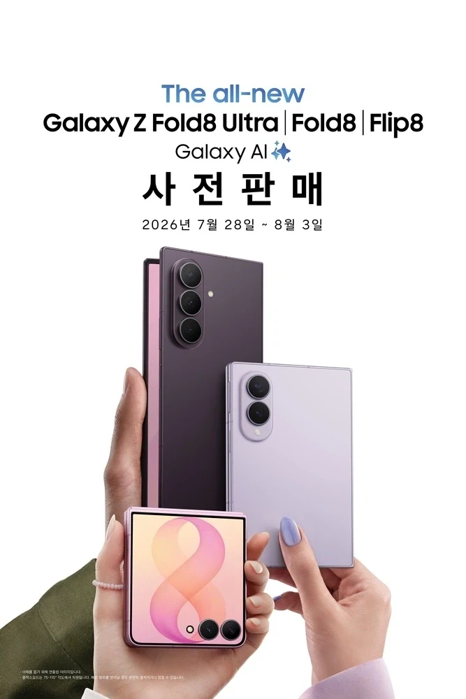 씹덕이 빠르게 결혼하는 법 대표 이미지