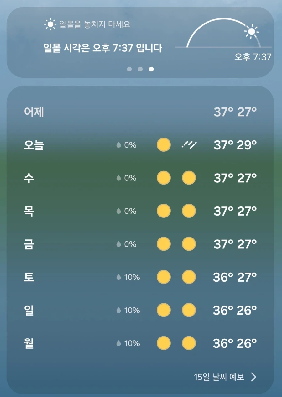 중소 대기업 임금차이 적다는 일본의 진실.jpg 이미지 3