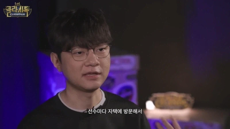 롤 레전드 숙소짤인 CJ프로스트짤의 비밀_2.webp