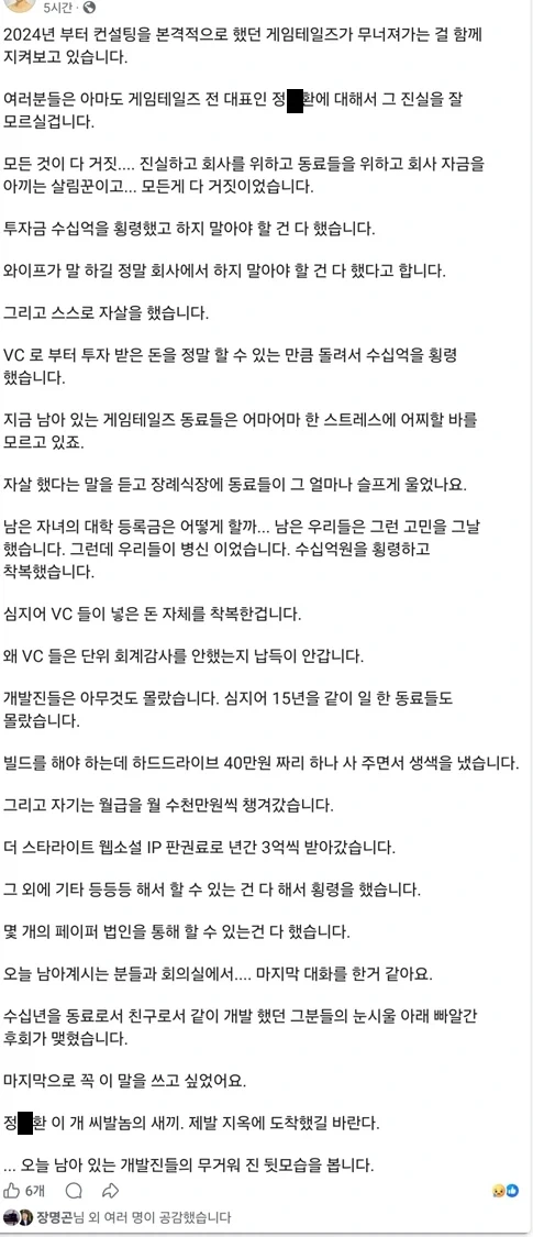 중소 대기업 임금차이 적다는 일본의 진실.jpg 대표 이미지