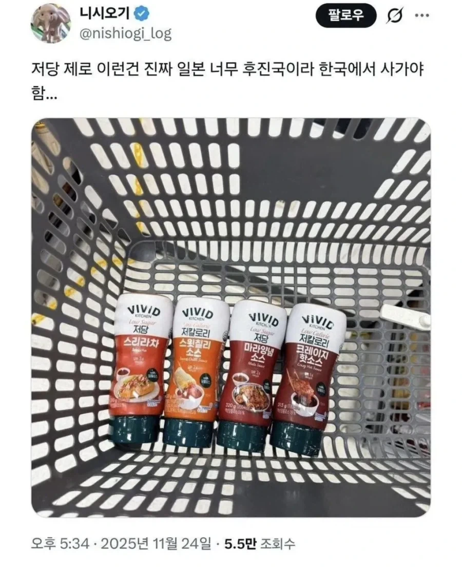 오싹오싹한 실화 이미지 5