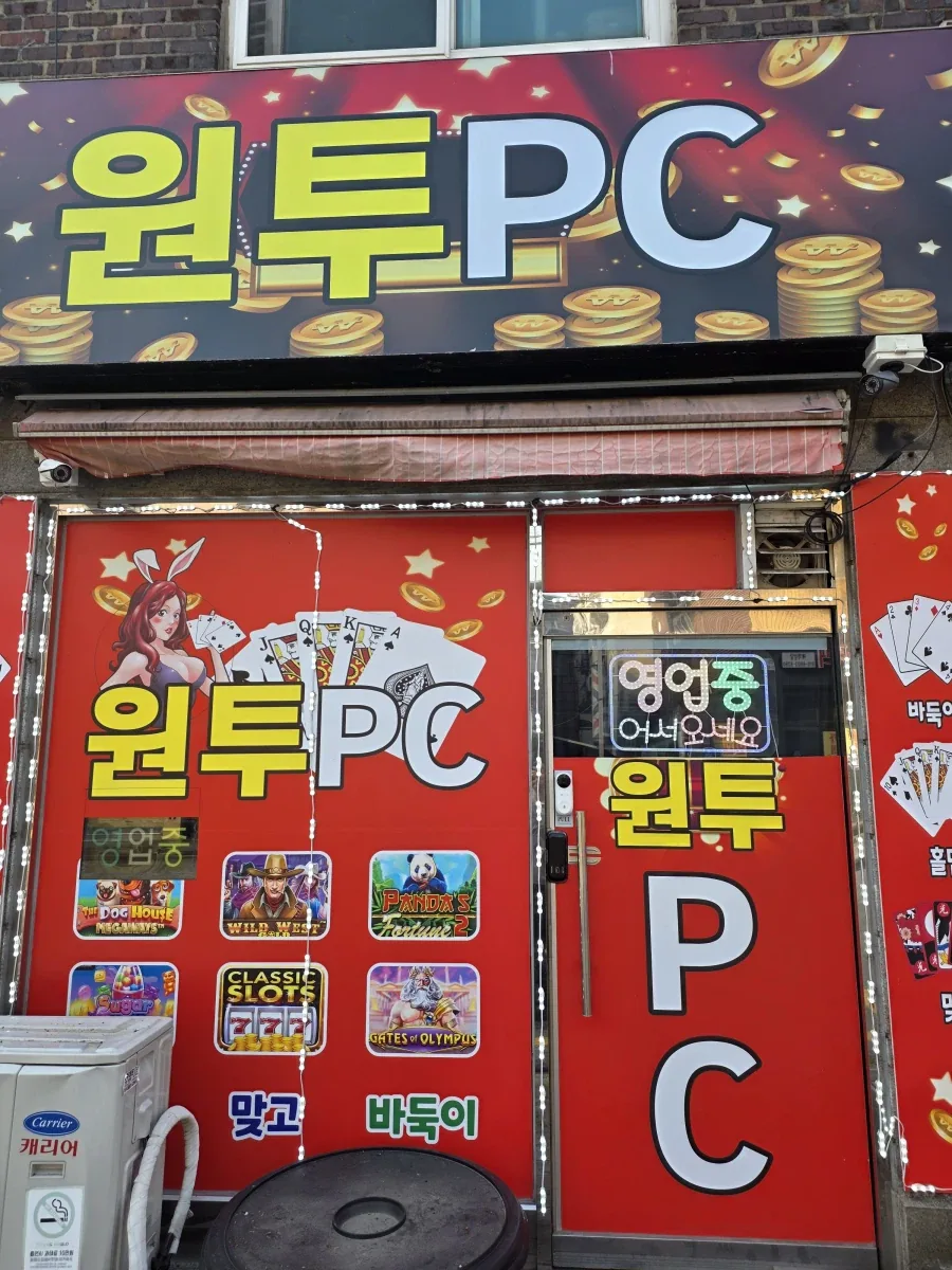 오싹오싹한 실화 이미지 4