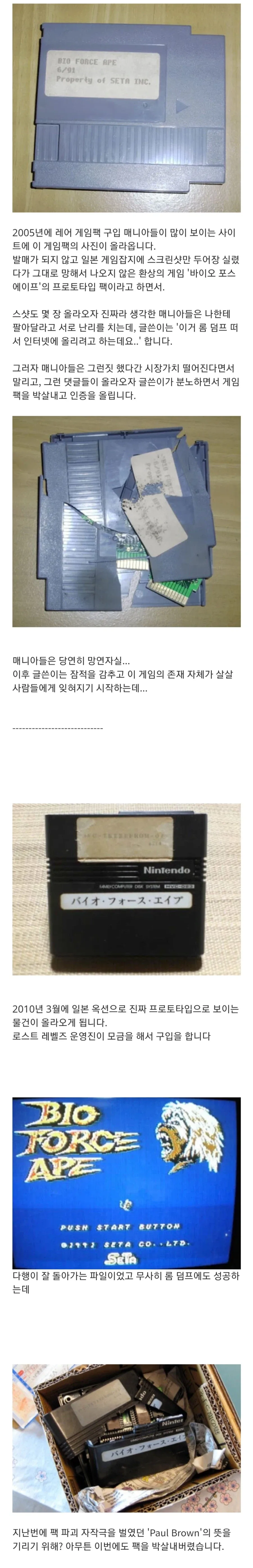 예수천국 불신지옥을 꼭 빨간색 큰 글씨로 쓰는 이유 대표 이미지