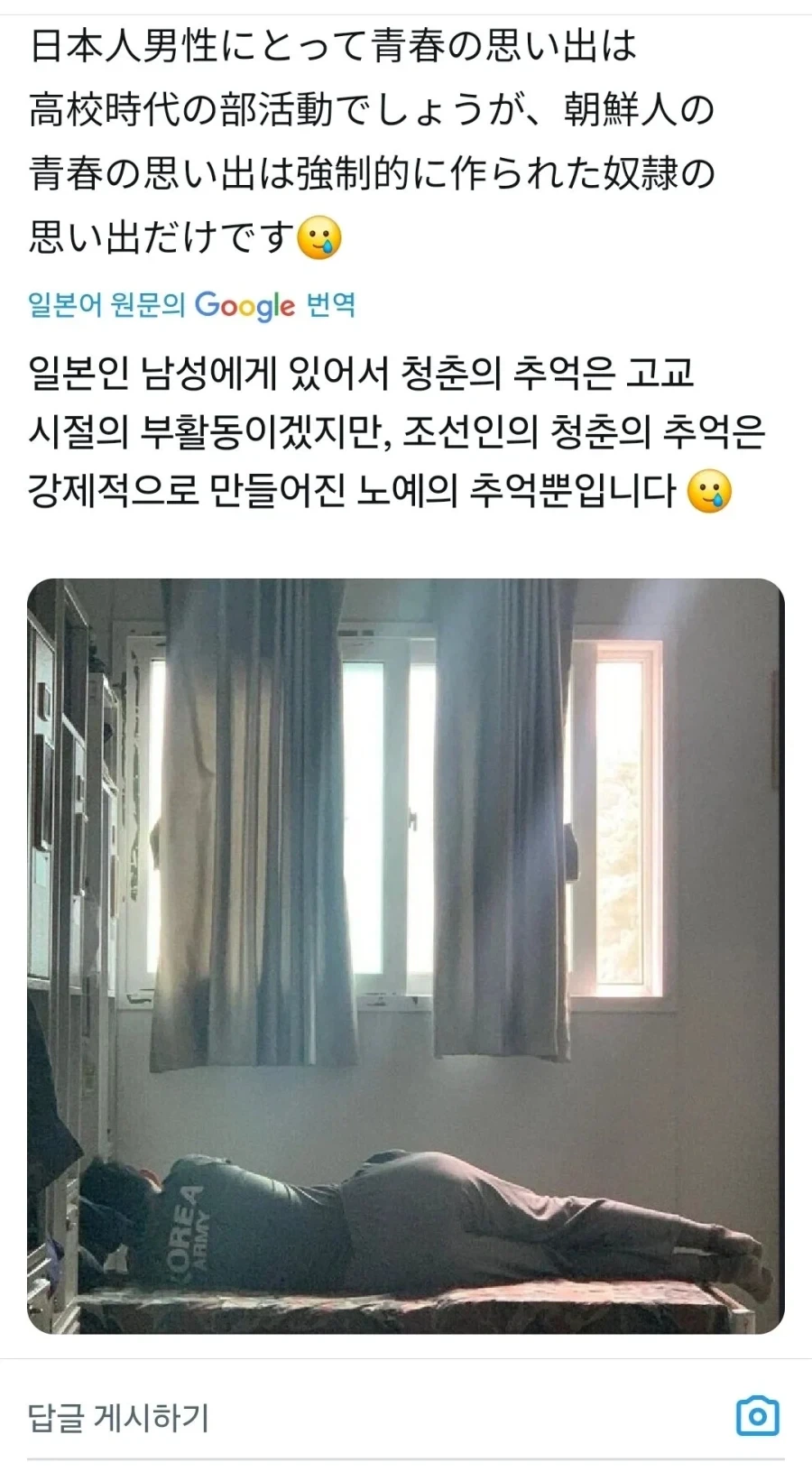 유부남 점장이 여직원 엉덩이를 만지며 희롱한다. 이미지 2