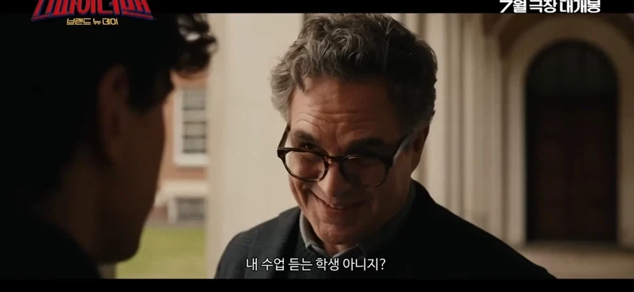 플레이트 스테이션 5 이미지 2