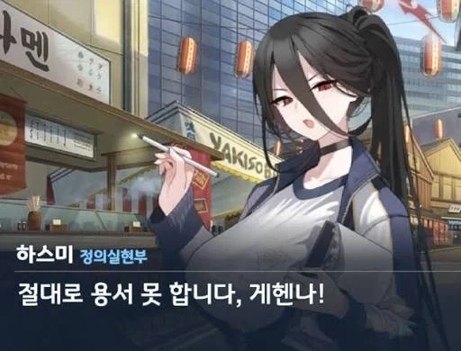 솔직히 하사 웨이의 반란이 성공하는건 불가능할 수밖에 없었음 이미지 2
