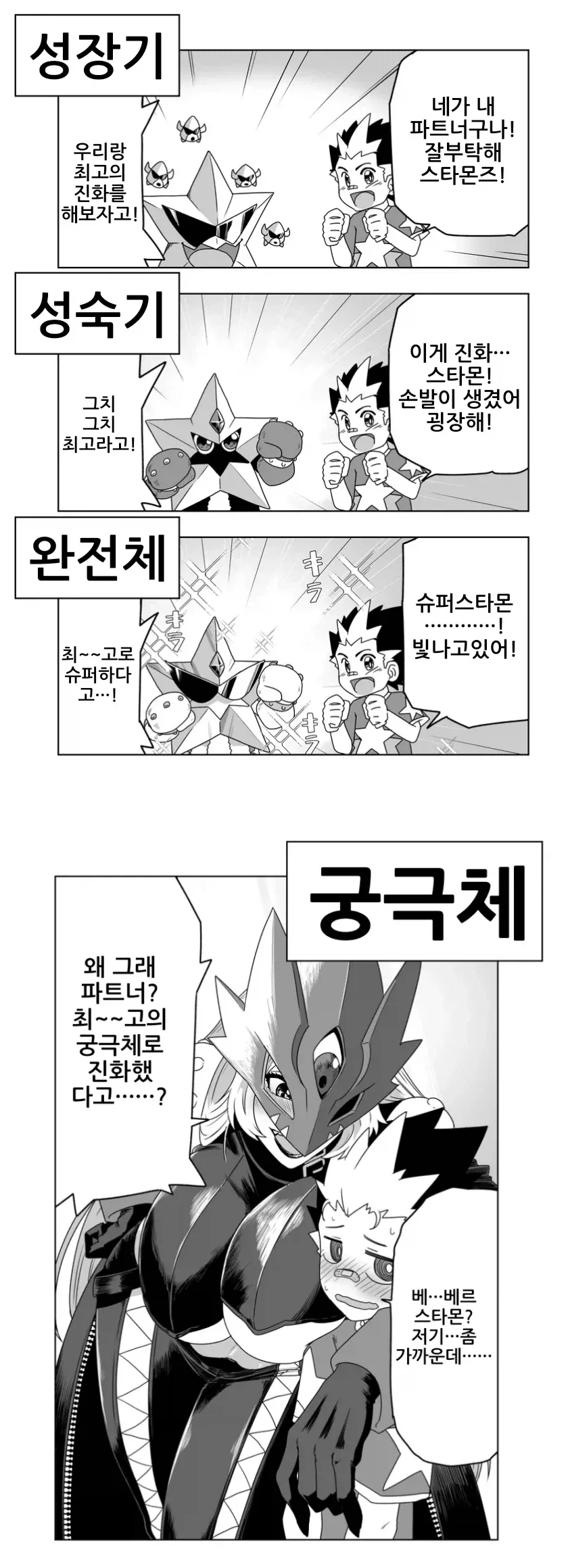 헐리웃 배우들이 인정한 만능식품.jpg 이미지 5