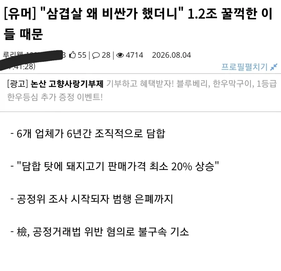 헐리웃 배우들이 인정한 만능식품.jpg 대표 이미지