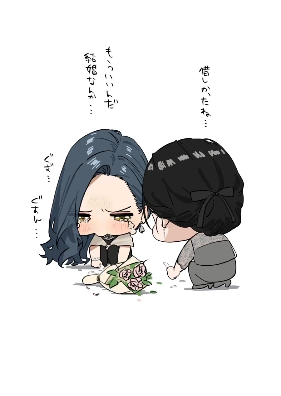허당끼 넘치는 독신 여교사 누나_8.webp