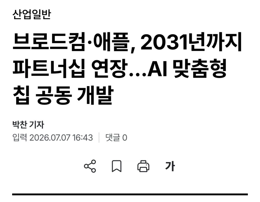 곰이 굴러갈때 내는 소리 대표 이미지