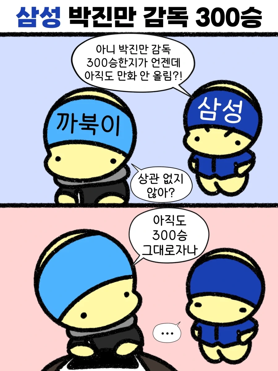 한복떡밥 나오기에 문득 떠오른 것 이미지 4
