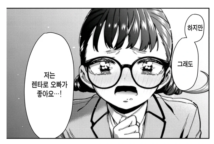 한복떡밥 나오기에 문득 떠오른 것 대표 이미지