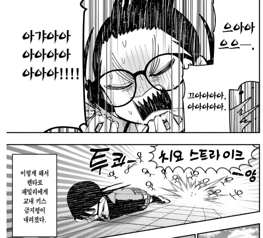 100여친)히로인 인기가 저조하면 생기는 일_2.webp