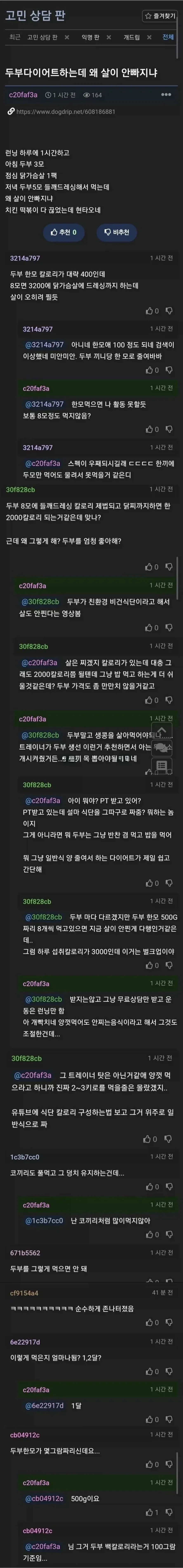 님들 내 아내들임 대표 이미지