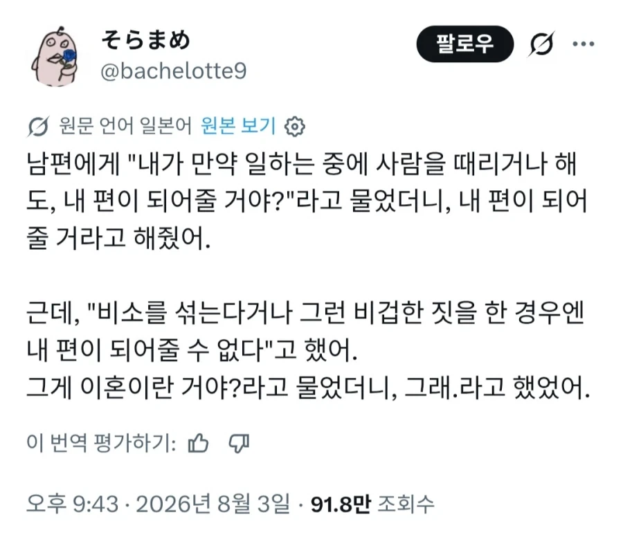 ??:예수님께서 말하셨지! 가엾은 자들을 나처럼 대우하라 이미지 5
