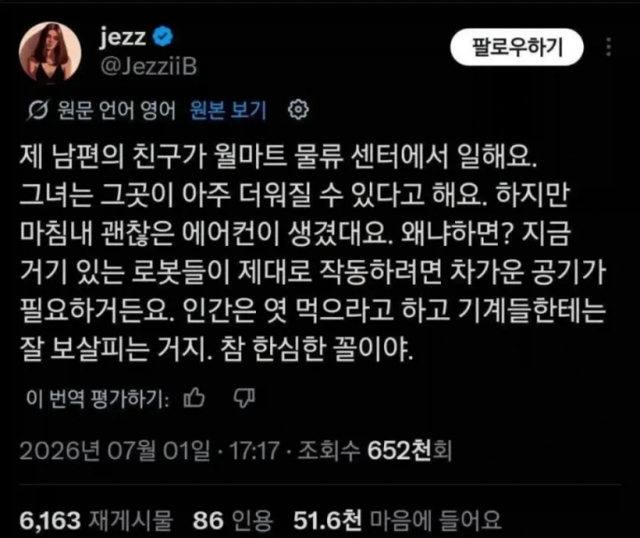 ??:예수님께서 말하셨지! 가엾은 자들을 나처럼 대우하라 이미지 3
