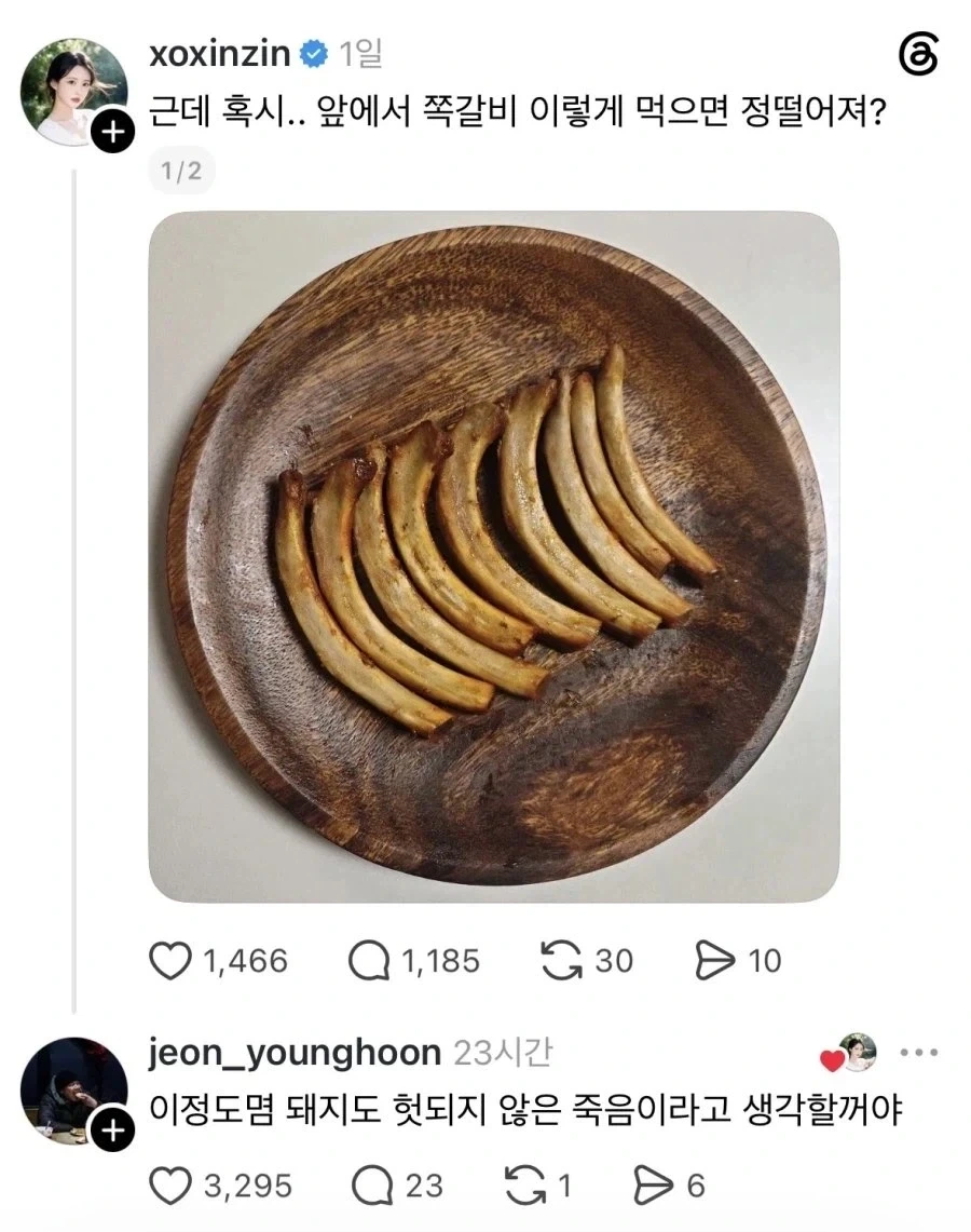 ??:예수님께서 말하셨지! 가엾은 자들을 나처럼 대우하라 이미지 2
