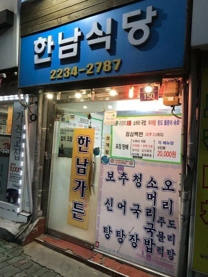 자기집 개 주려고 소뼈달라는 견주 ㅋㅋㅋ 이미지 2
