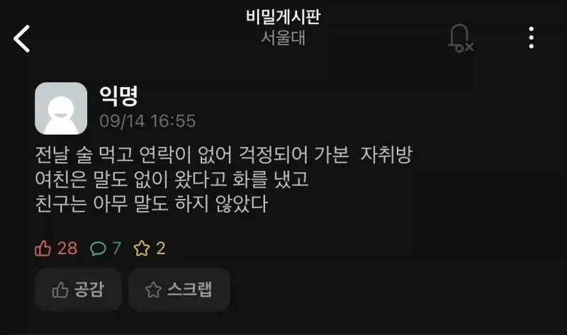 자기집 개 주려고 소뼈달라는 견주 ㅋㅋㅋ 대표 이미지